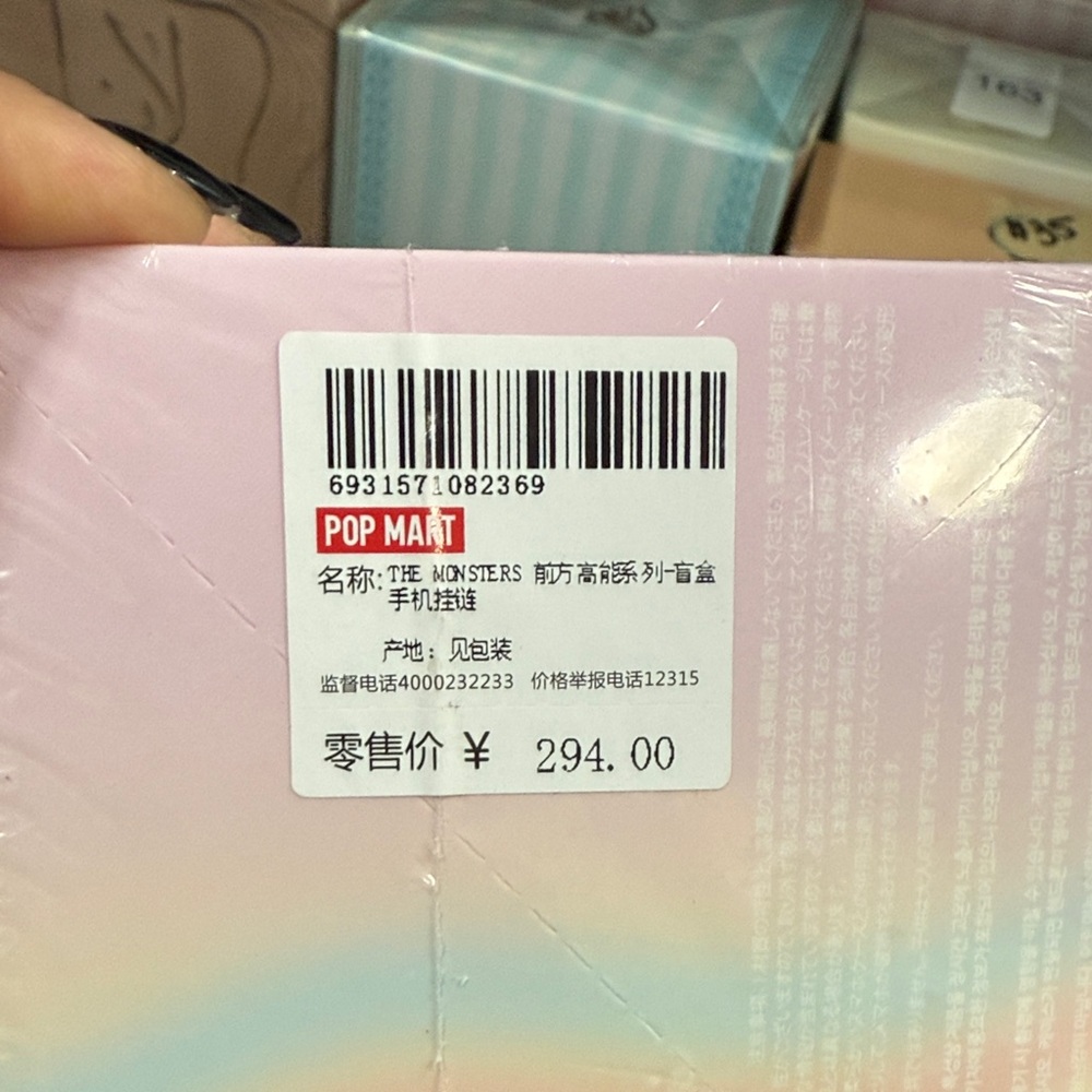 Pop Mart Kids Jewelry Set - Pink and Blue